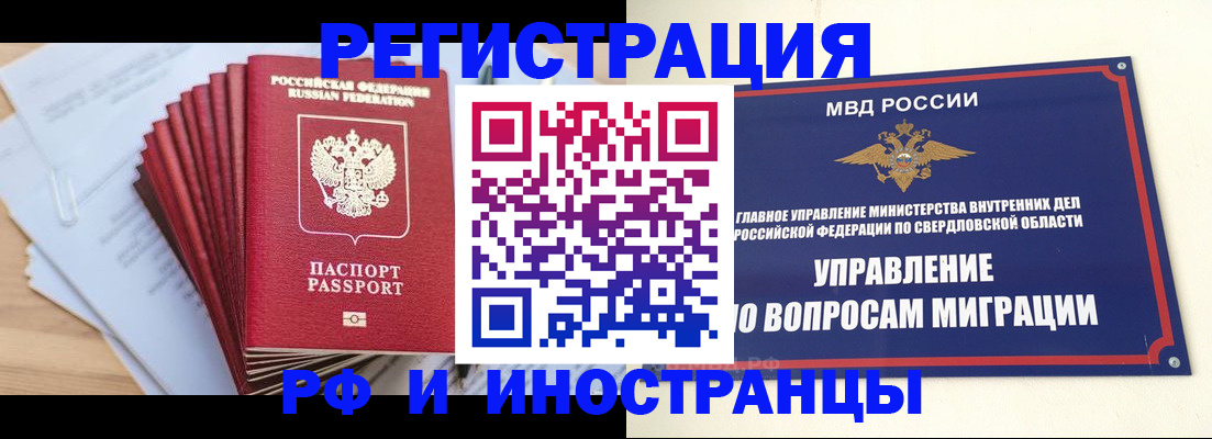 регистрация для дет. сада в Находке